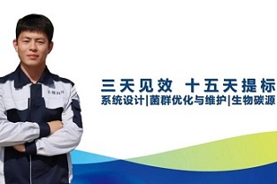 總氮達(dá)標(biāo)降本？這幾個(gè)優(yōu)化方法你必須知道