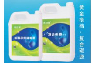 低溫總氮降解菌 了解一下！