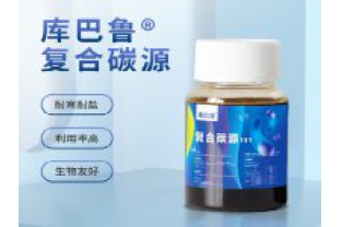 復合碳源在生物修復技術(shù)中的應用有哪些？
